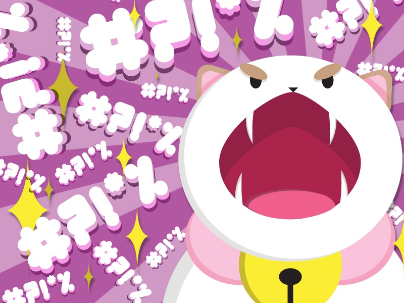 Featured image of post Angry Puppycat