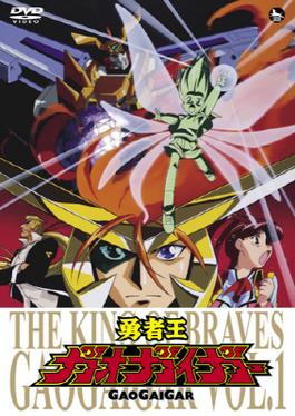 Featured image of post The King Of Braves Gaogaigar Characters